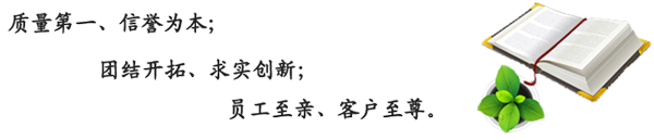 公司簡介.png